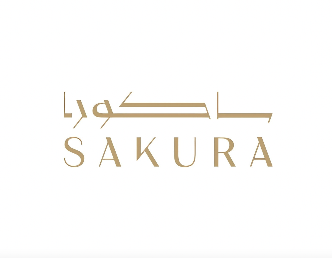 ساكورا