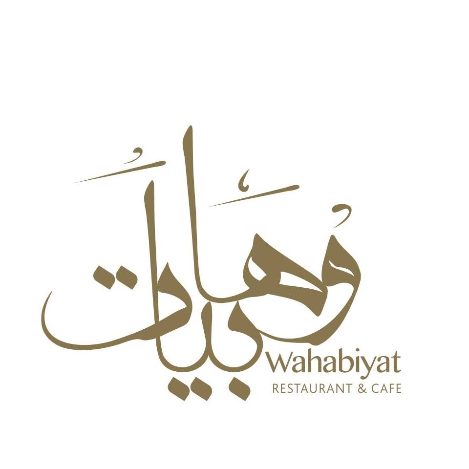 Wahabiyat Demo