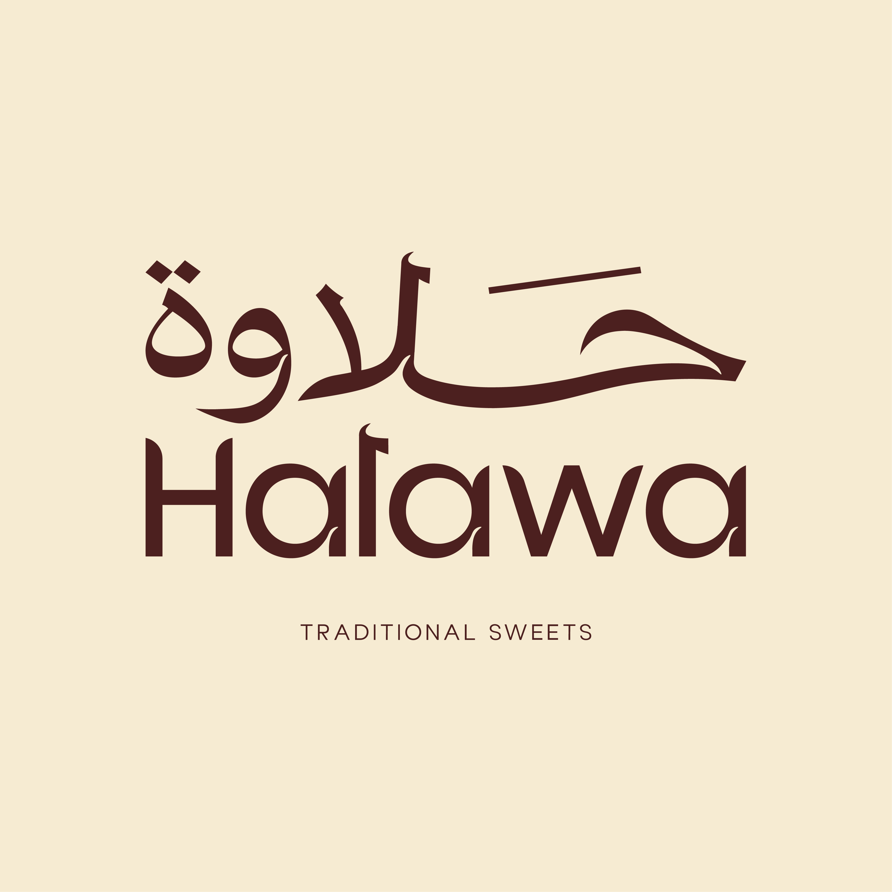 حلويات تقليدية