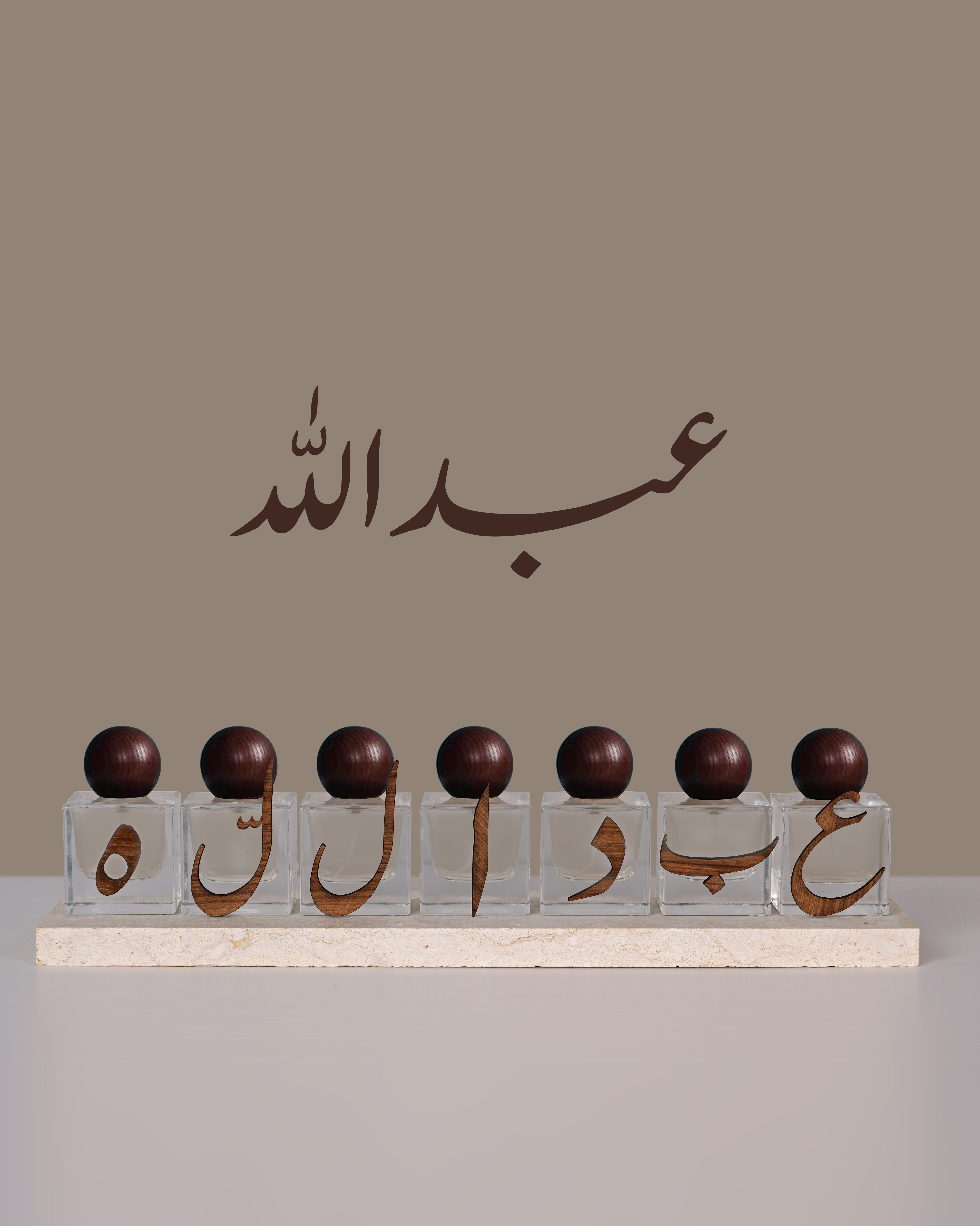 باقة عبدالله