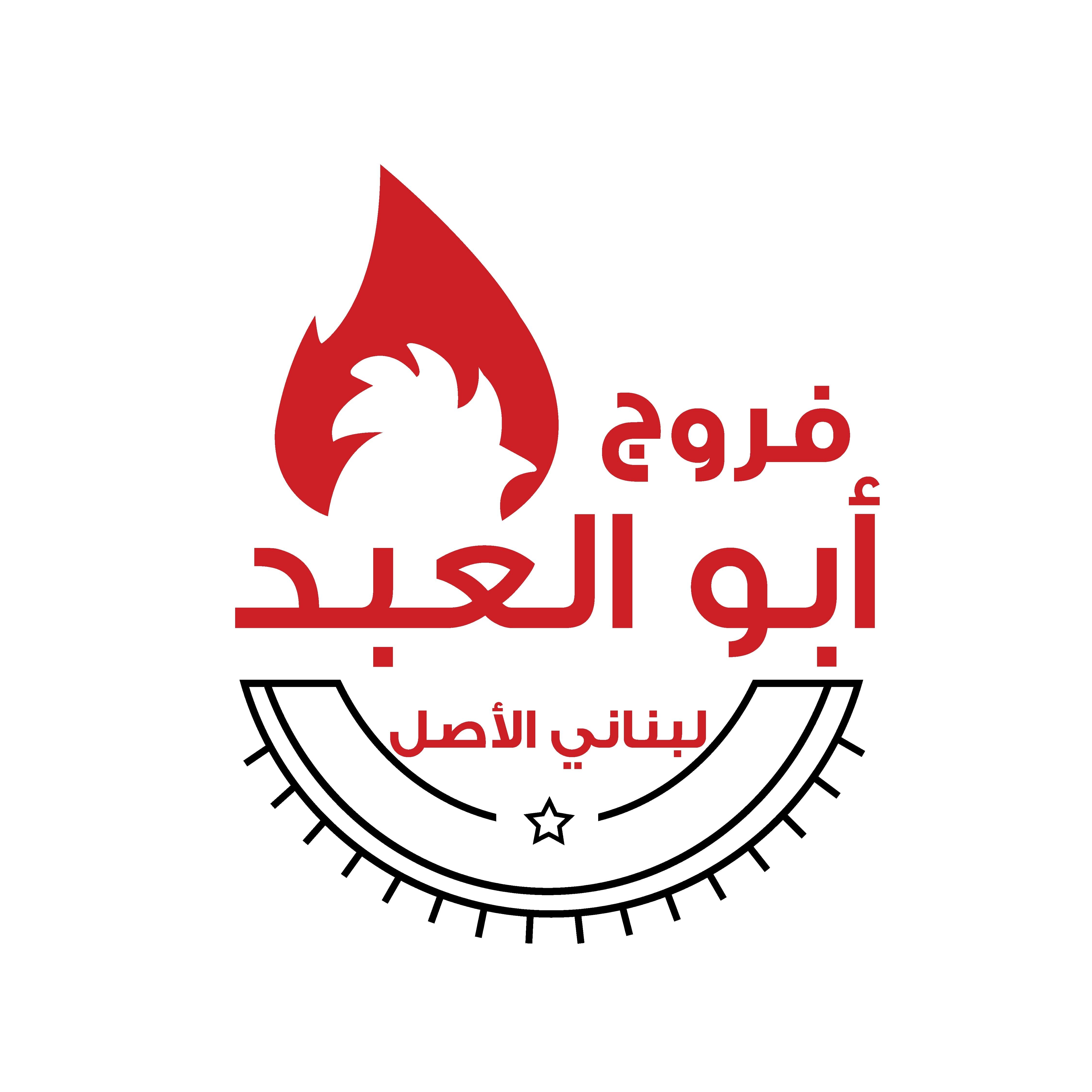 Farooj Abo Al Abed (KW)