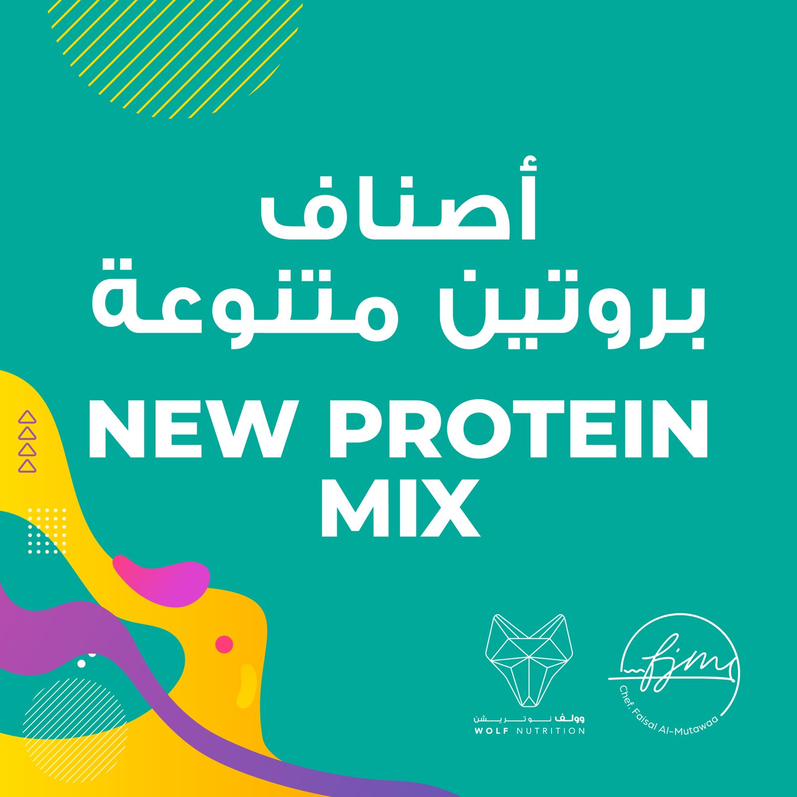 Chef Faisal Protein Pack – New Mix