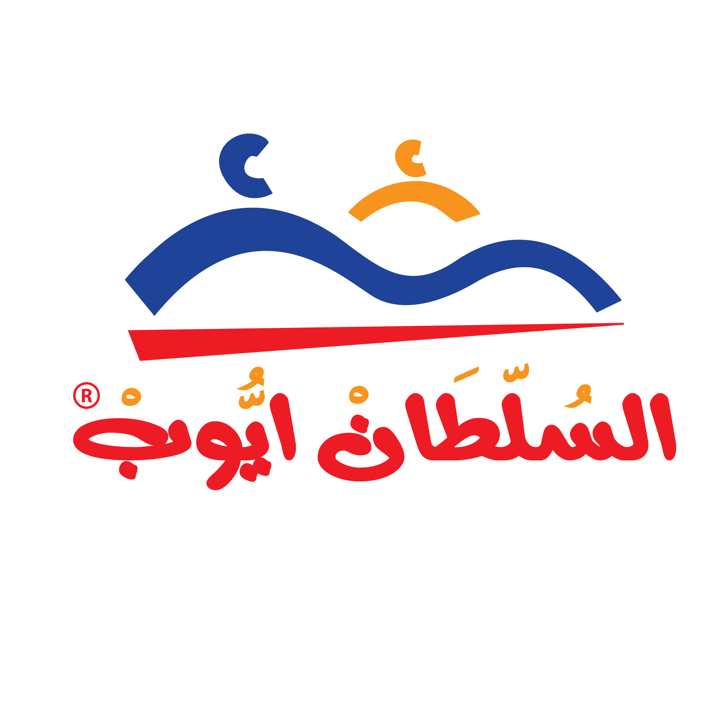 Sultan Ayub Oman