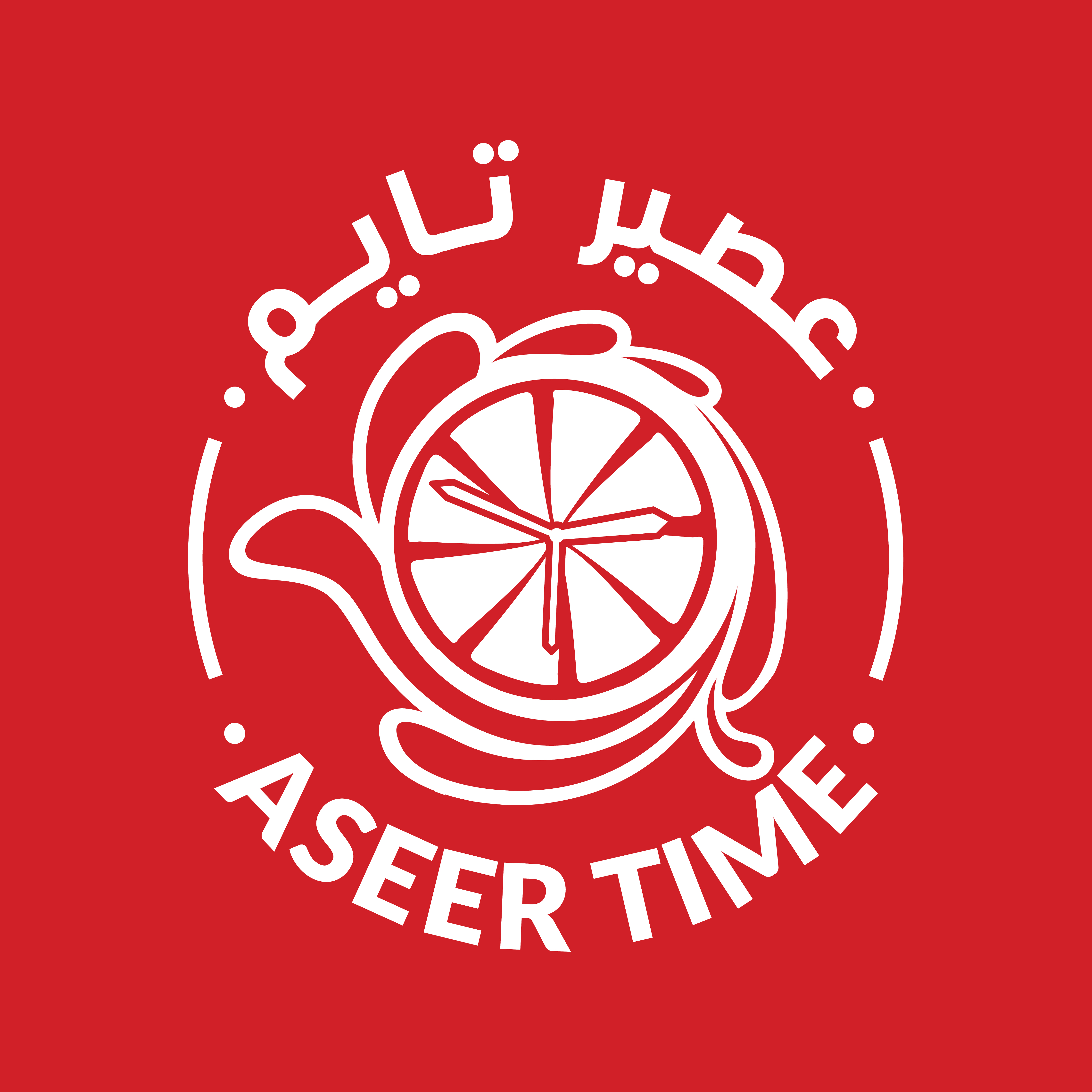 عصير تايم