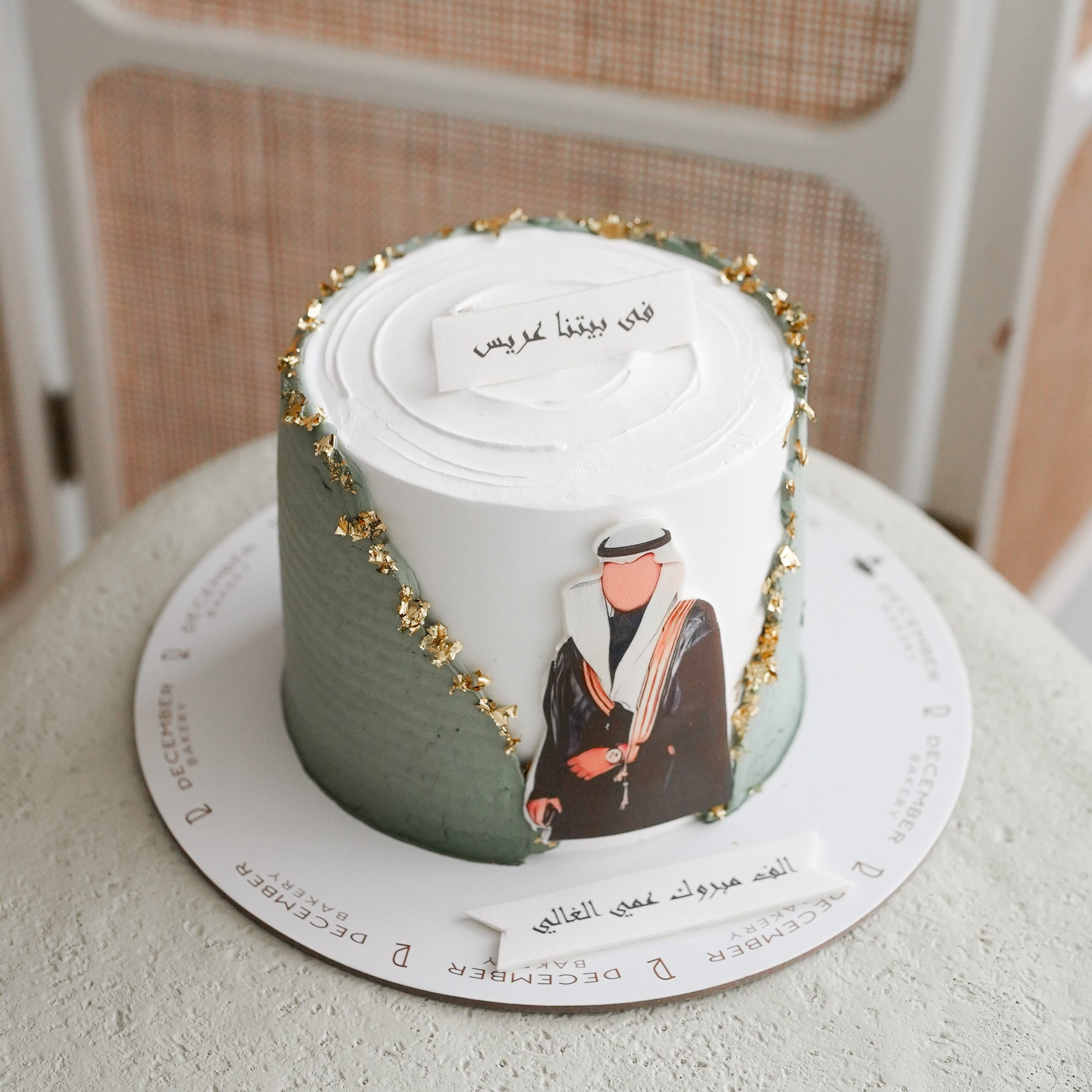 Bisht cake grey 6inch
