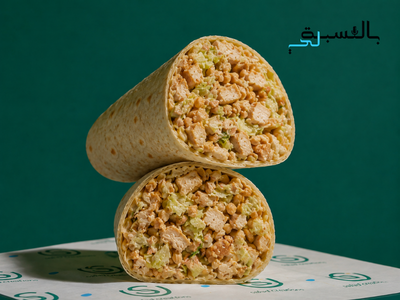 DZS Slurp Chopped Wrap