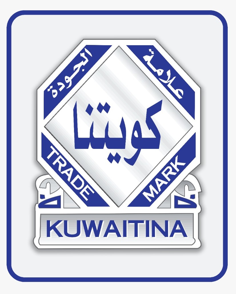 مصنع كويتنا