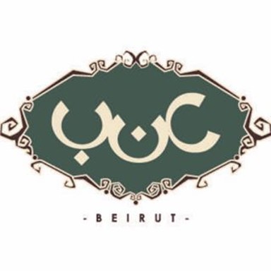 Enab Beirut store logo