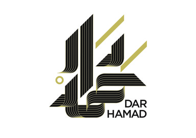 Dar Hamad store logo