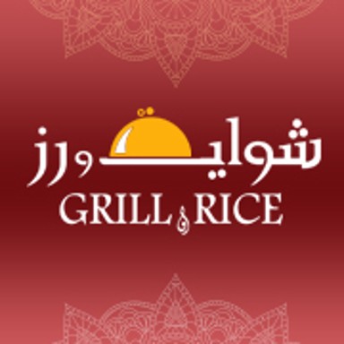 Grill n Rice Restaurant  store logo