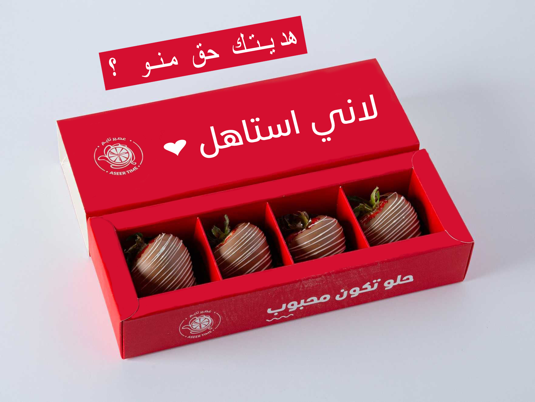 Special strawberry chocolate
