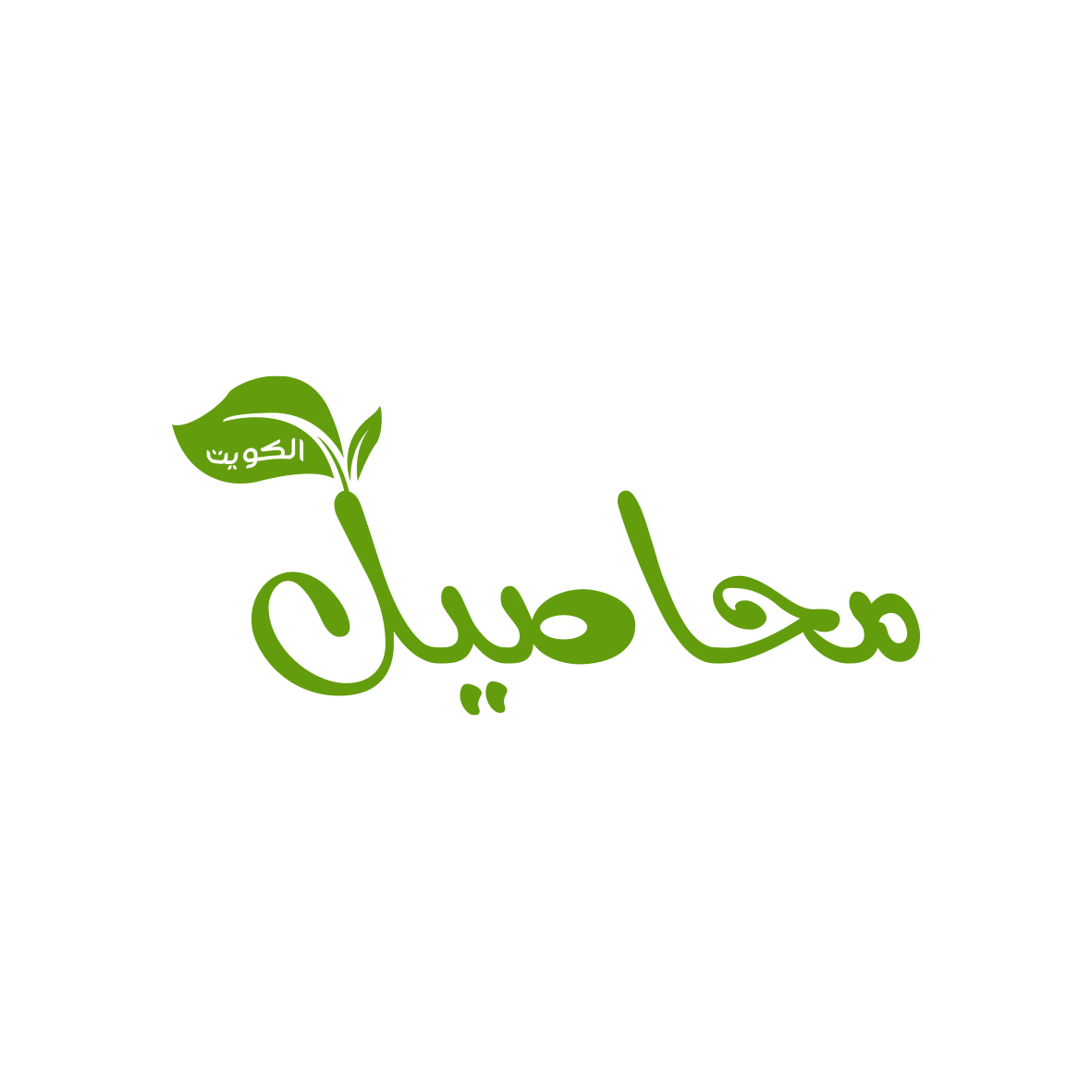 محاصيل الكويت