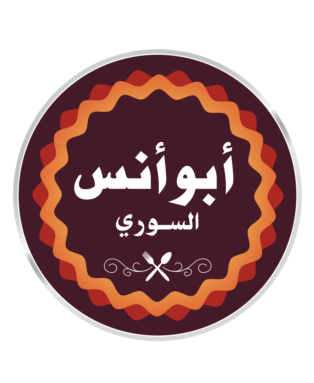 Abo anas elsoury
