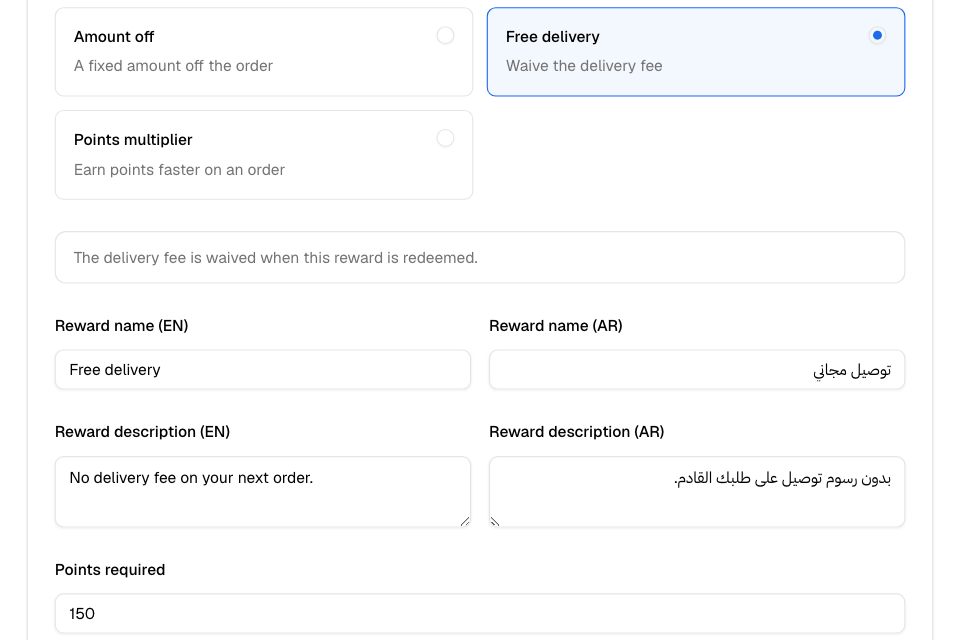 A reward with its type, name and points price