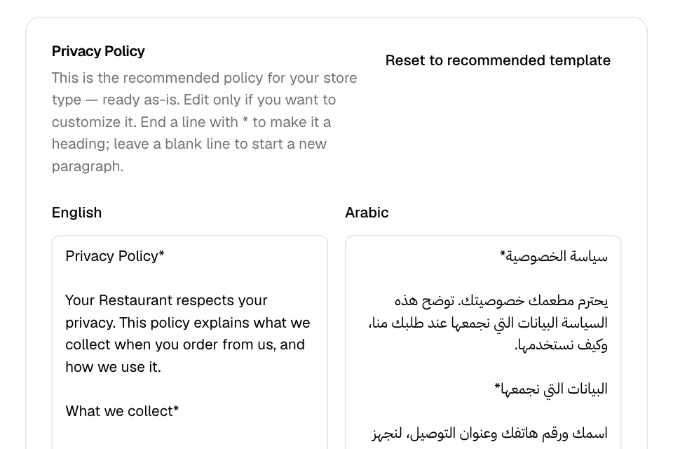 A policy with its English and Arabic text