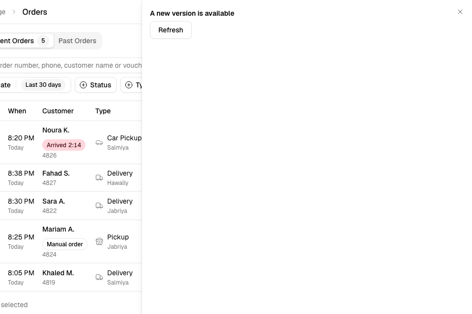 A part of the page that cannot load: A new version is available, with Refresh