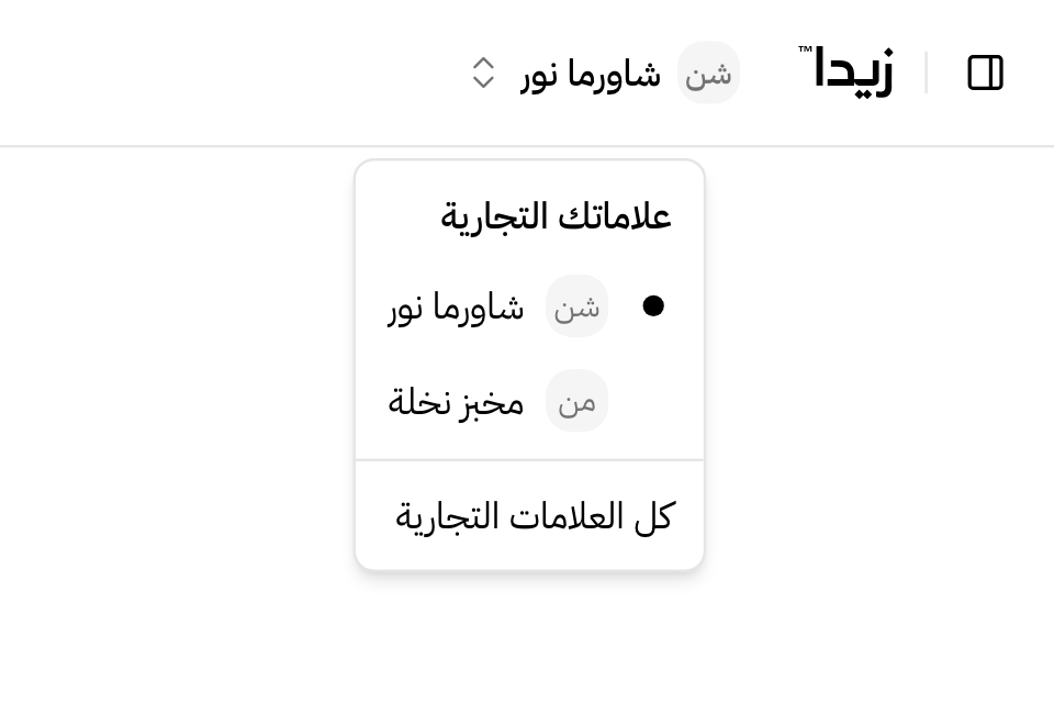 ما يراه شخص له وظيفة في علامتين