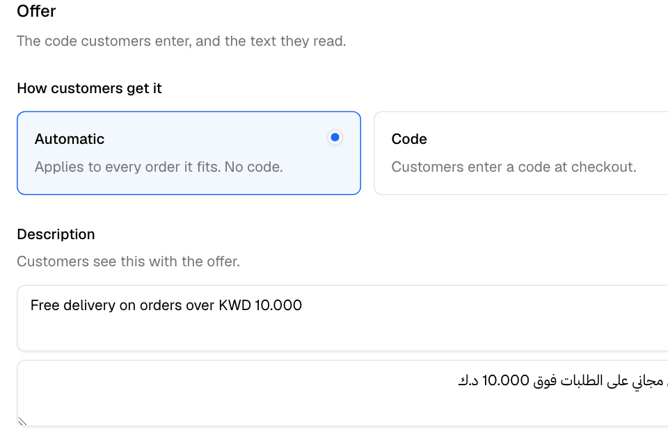 Offers that apply at checkout with no code