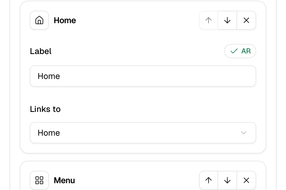 Navigation: the bottom bar tabs, each with an icon, a label and where it goes
