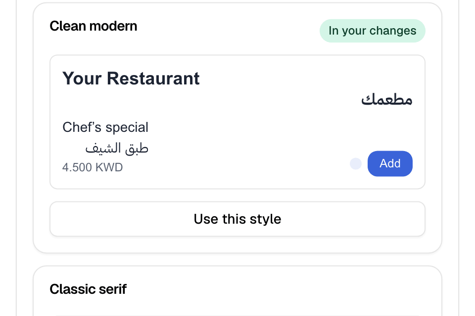 Style: three styles made from your logo, each with Use this style