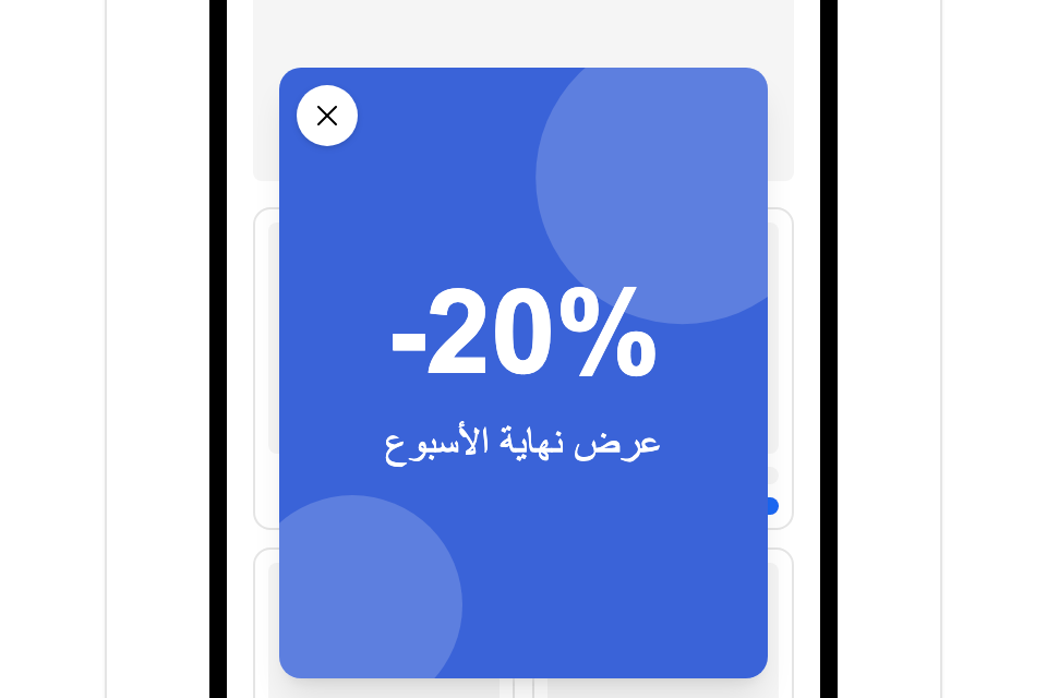 صورة تظهر حين يفتح العملاء موقعك