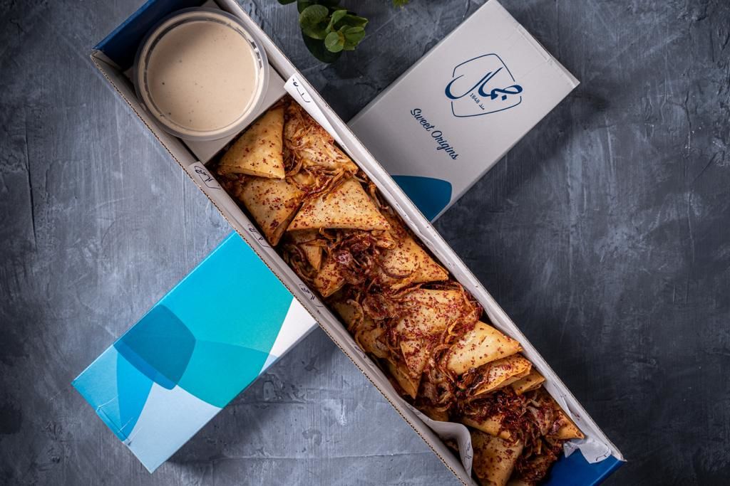 Chicken Musakhan Sambosa - Frozen