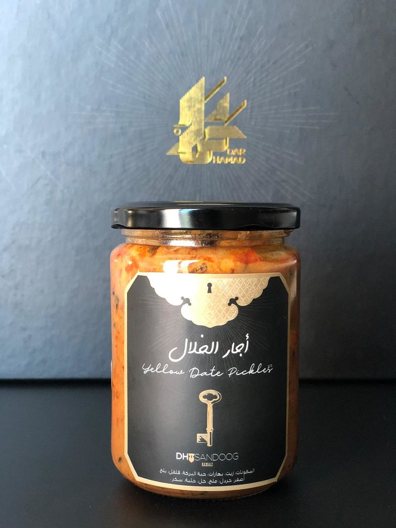 Yellow Date Pickles Maabouj
