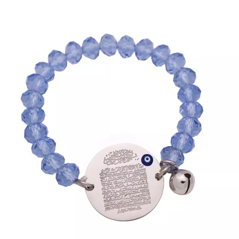 Alkursy blue bracelet