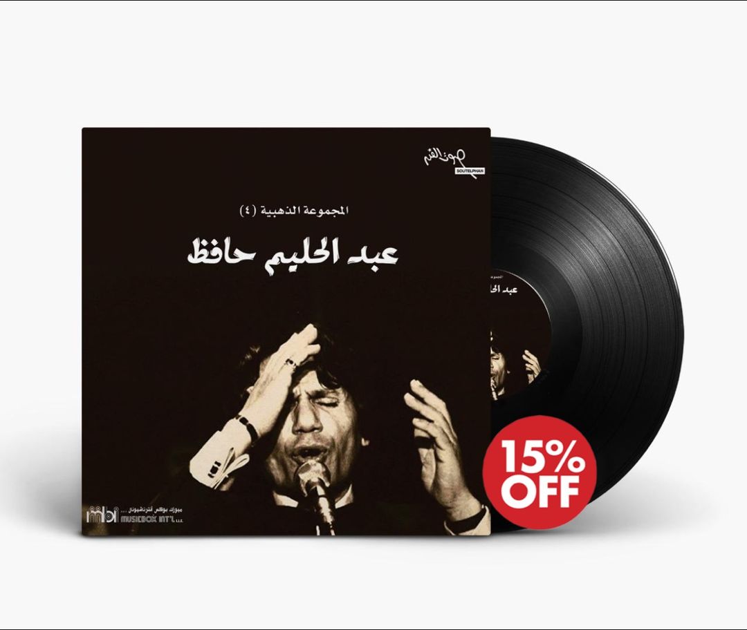 Abdulhalim Hafiz - Golden Group (4)