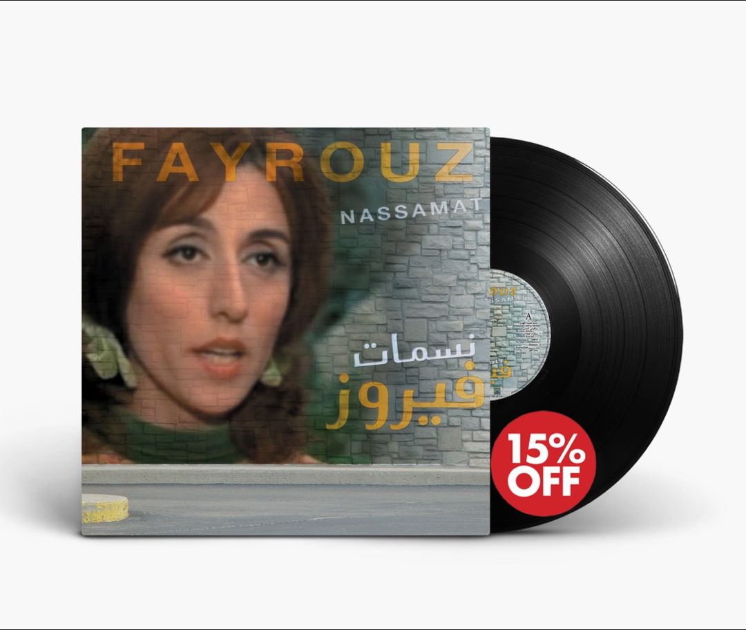 Fayrouz - Nasmat