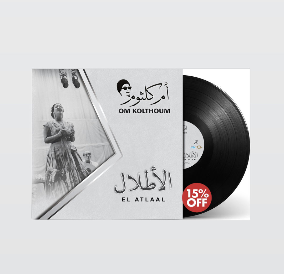 om kulthoum - Al Etlal