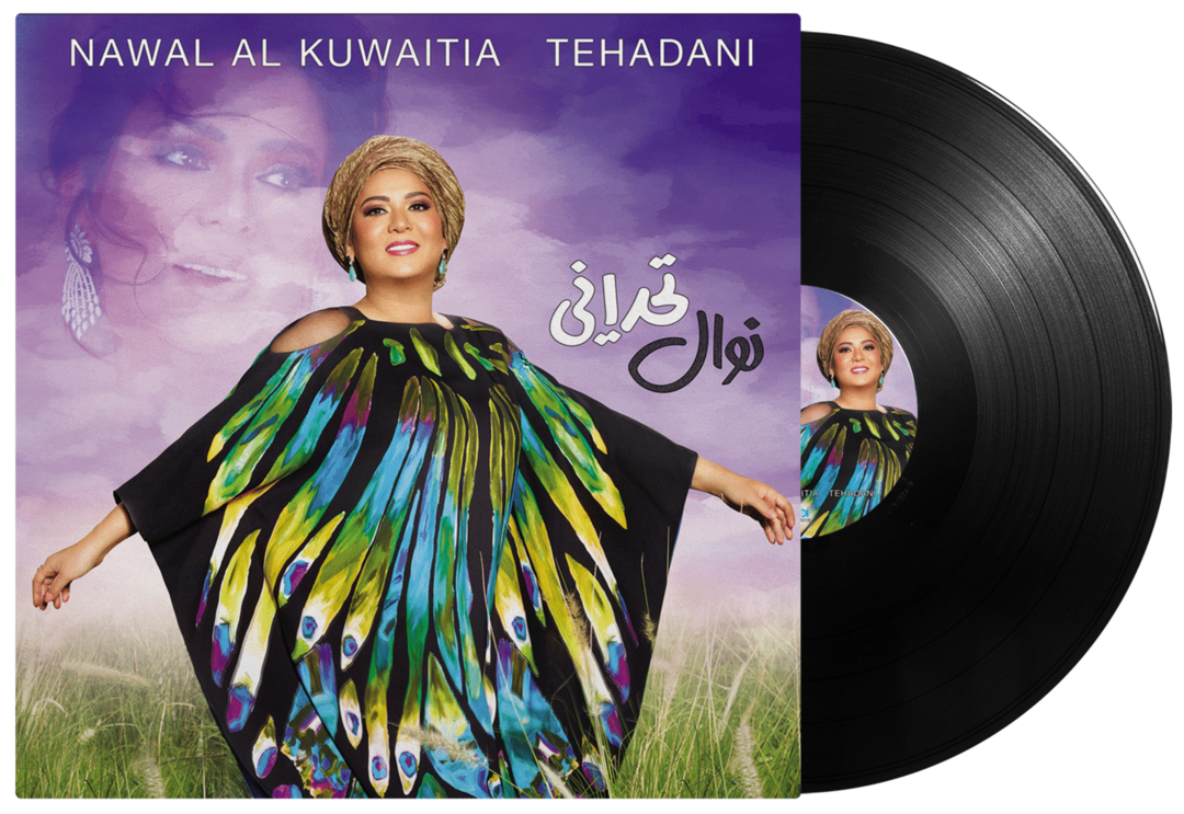 Nawal - Tehadani