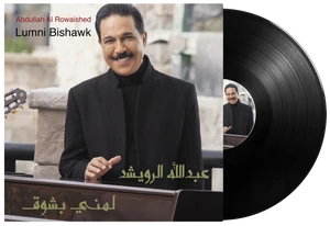 abdullah Rwaished - Lemni Eb shooq'
