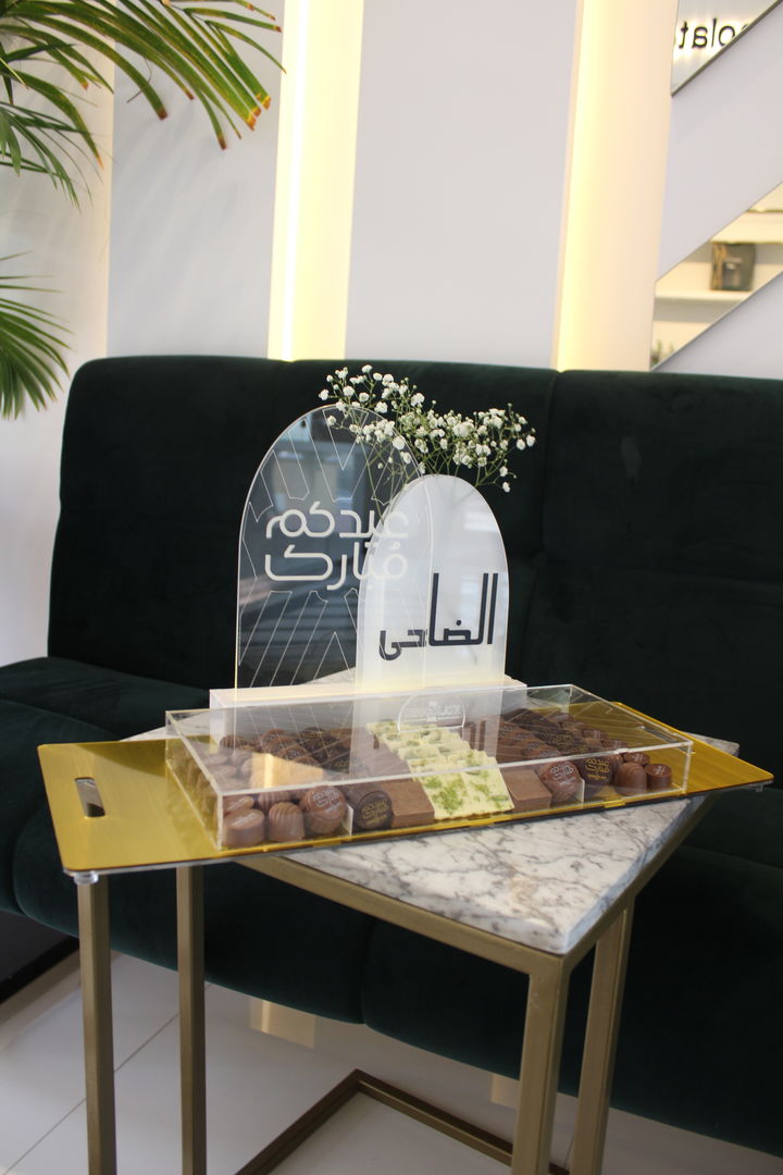 بوكس العيد ١١٩