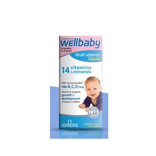 فيتامينات شاملة لصحة الطفل 150 مل سائل vitabiotics