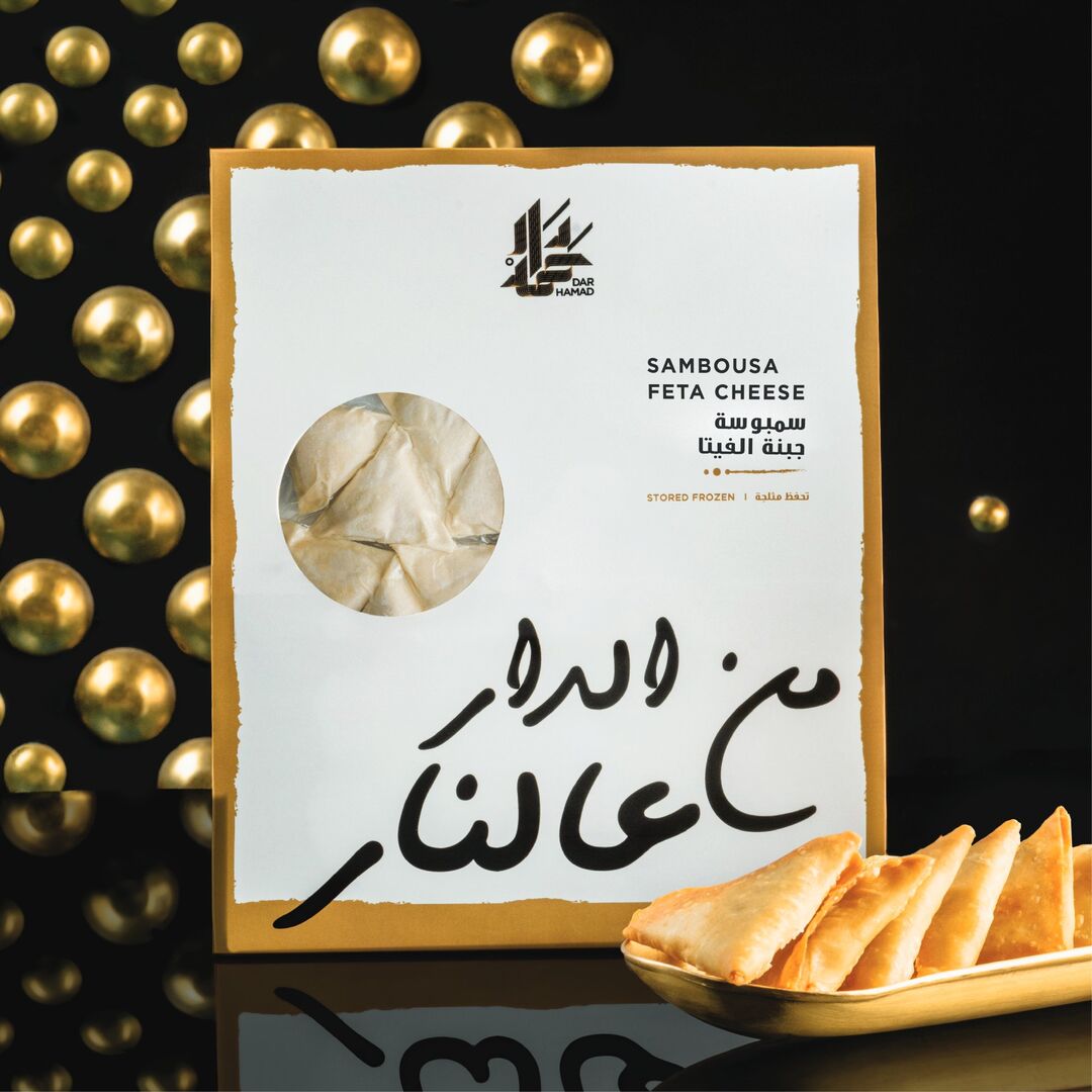 Sambousa Feta Cheese Mint ( Dozen )