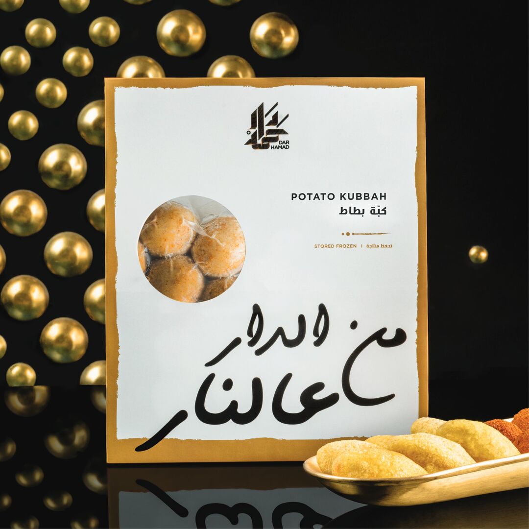 Potato Kubbah ( Dozen )