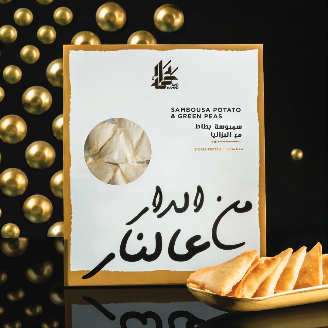 Sambousa Potato Green Peas ( Dozen )