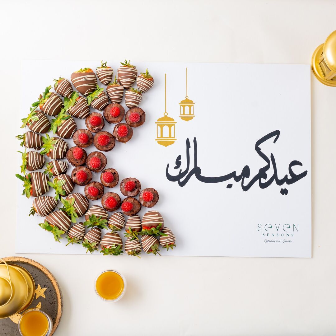 Eid board