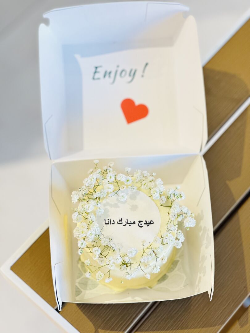 Eid Mini Cake