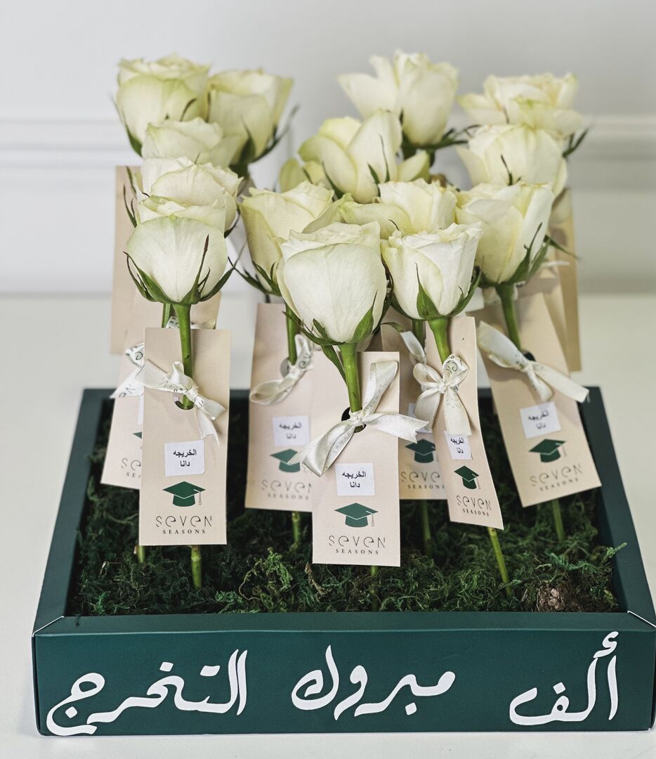 Graduation flowers Giveaway