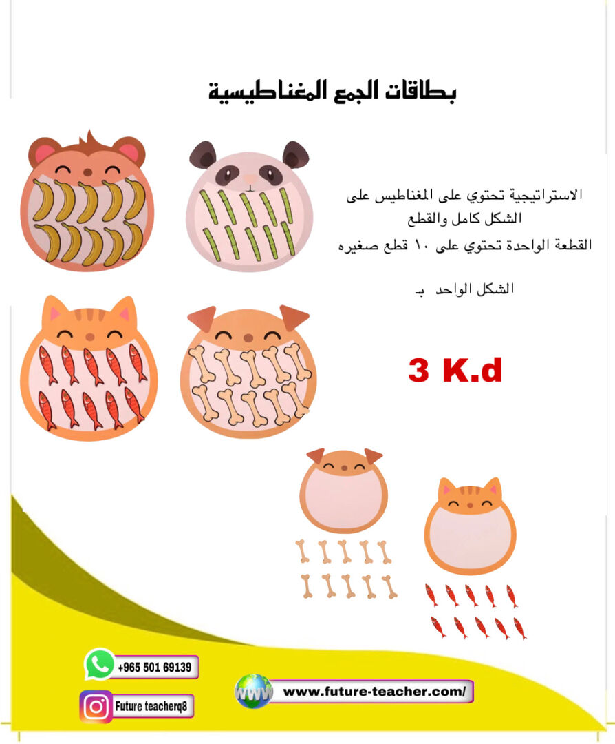 بطاقات الحيوانات للجمع