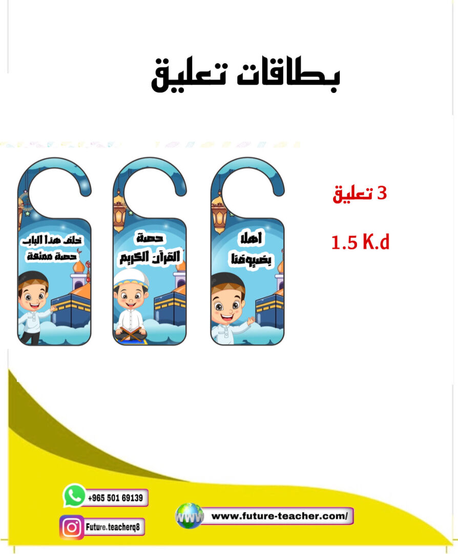بطاقات تعليق اسلامية