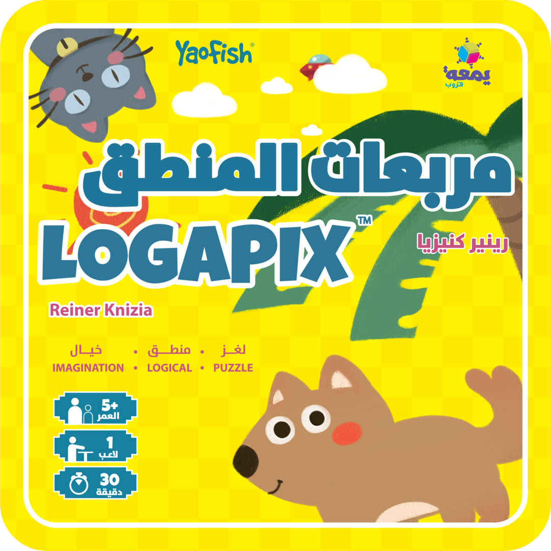 Logapix Game [AR/EN]