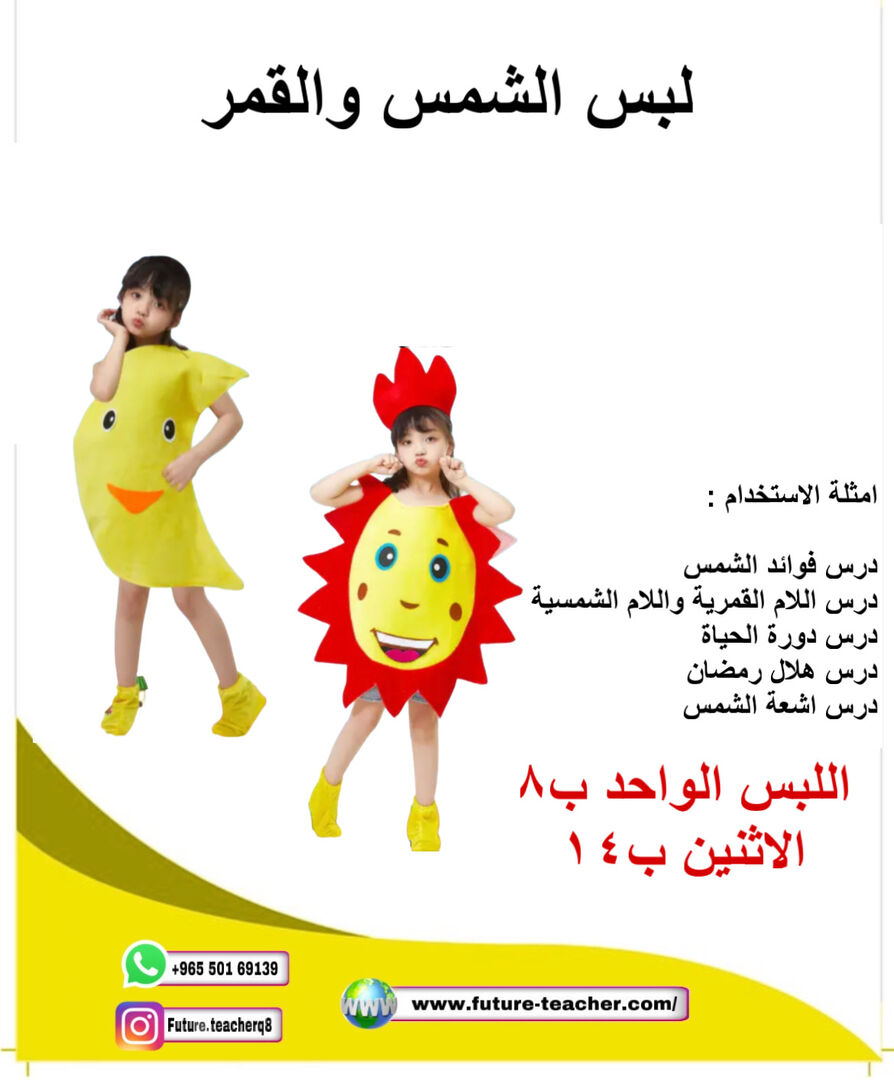 لبس شكل