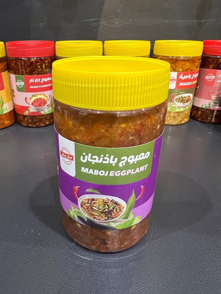 معبوج باذنجان