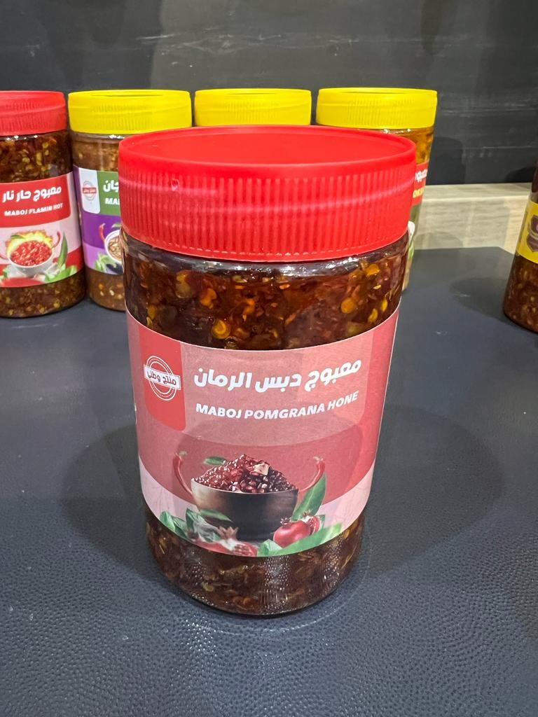 معبوج دبس الرمان