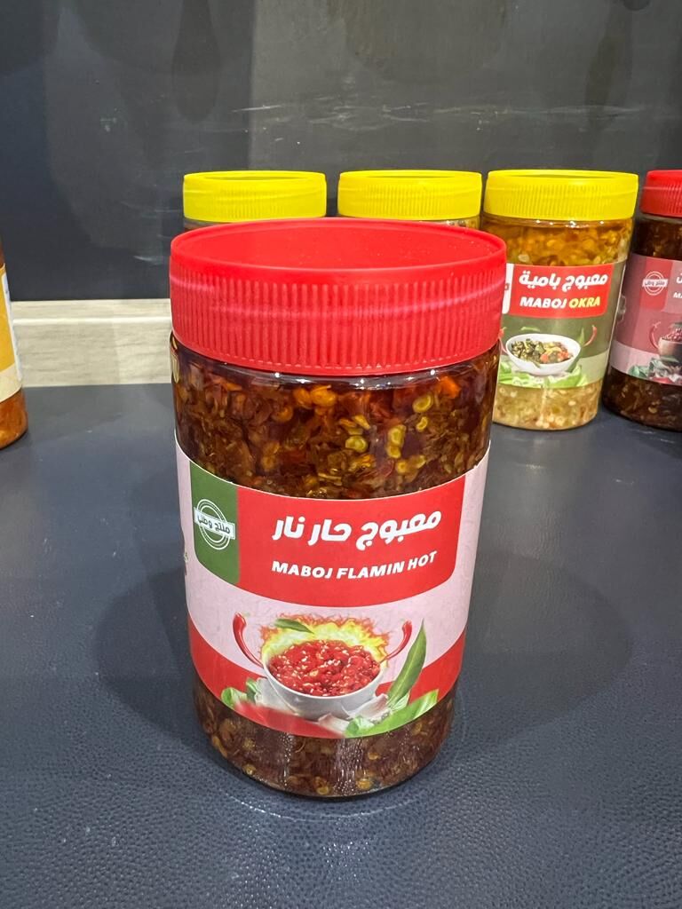 معبوج حار نار