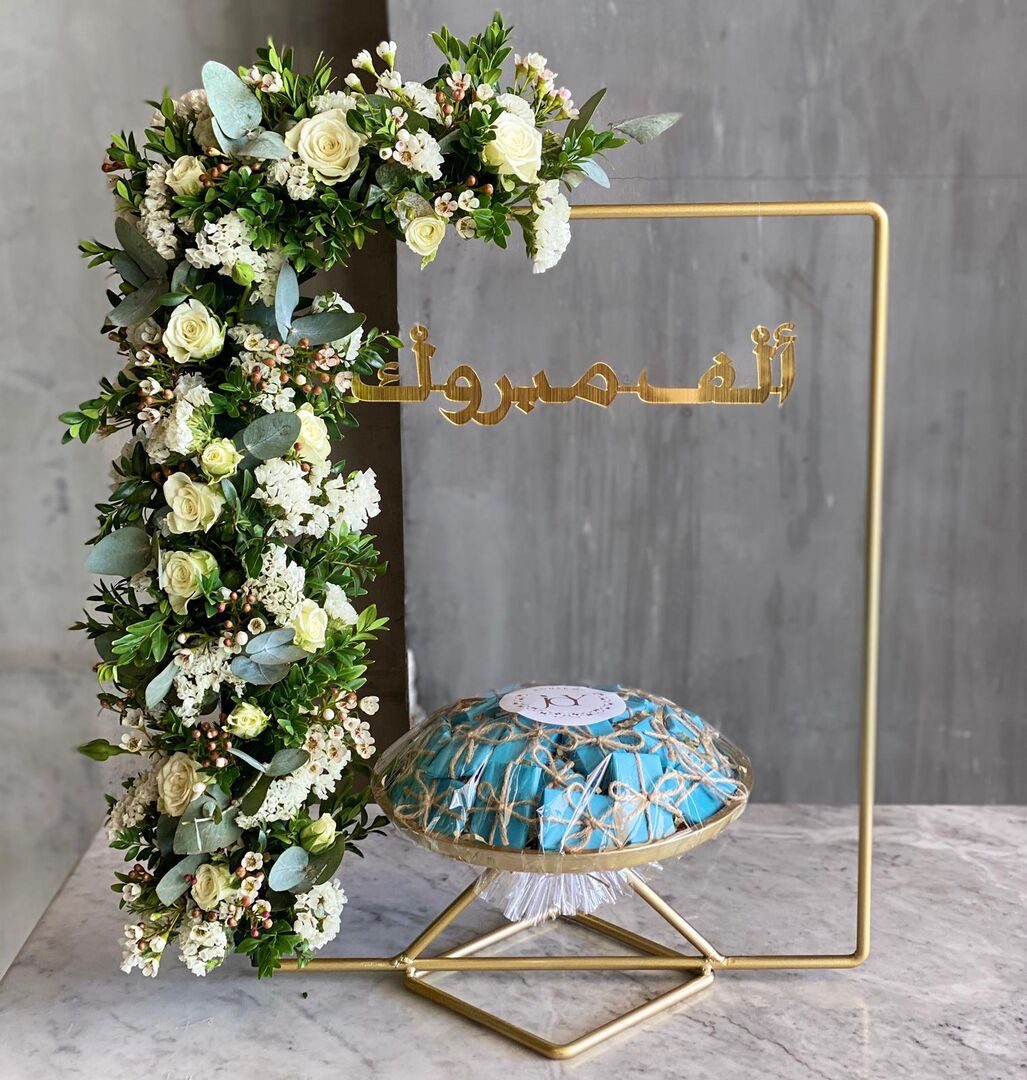 Gold Stand White Flowers - Blue Wrapper