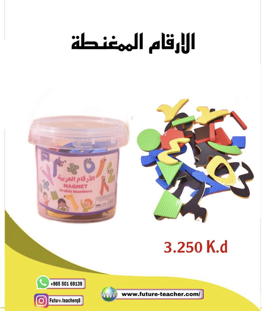 دلو الاشكال